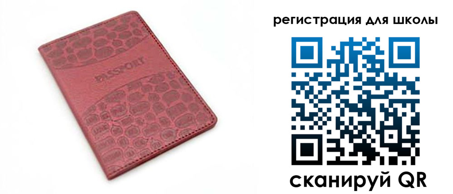 временная регистрация недорого в Людиново