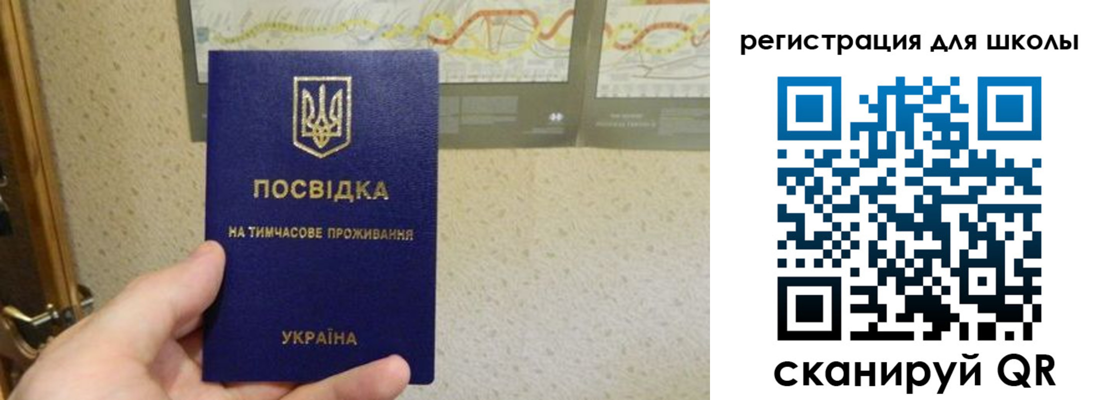 временная прописка в Людиново