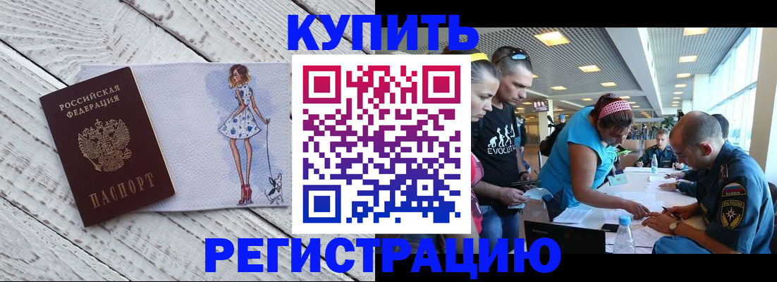 пропишу в квартире в Людиново